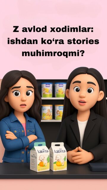 Z avlod xodimlar: ishda emas, storyda faolroqmi?
Shunaqa holatlarga duch kelganmisiz?
Ishga eʼtibor kam, lekin telefon doim qoʻlda!Bu trendni biz hazil bilan ko‘rsatdik, lekin muammo haqiqiy.
Kadr ortida rostdan ham shunaqa voqealar boʻlayotgani haqida oʻylab koʻrganmisiz?#Zavlod #TrendReels #Ishhayoti #KontentOrqaliGapiramiz #Kidimart