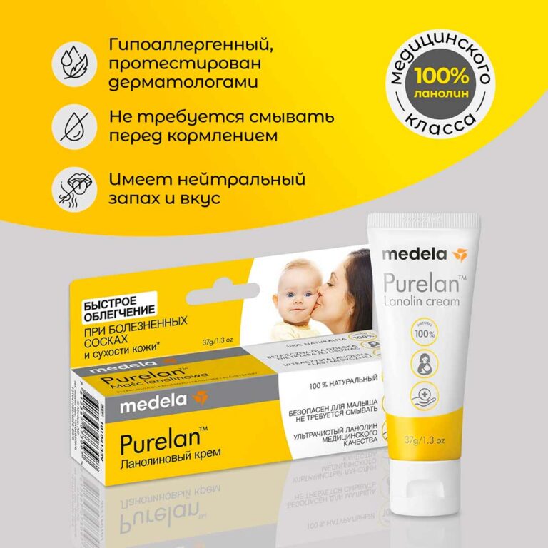 накладки на грудь Medela