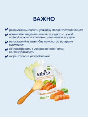 Kabrita — Brandyol.uz