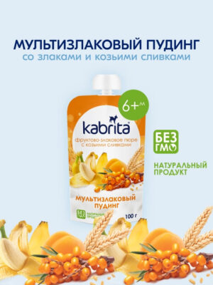 Kabrita pyuresi don mahsulotlari (javdar, suli, bug‘doy, arpa) bilan