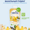 Пюре Kabrita из злаков (рожь, овес, пшеница, ячмень) со сливками козьего молока — купить в Ташкенте | Brandyol.uz