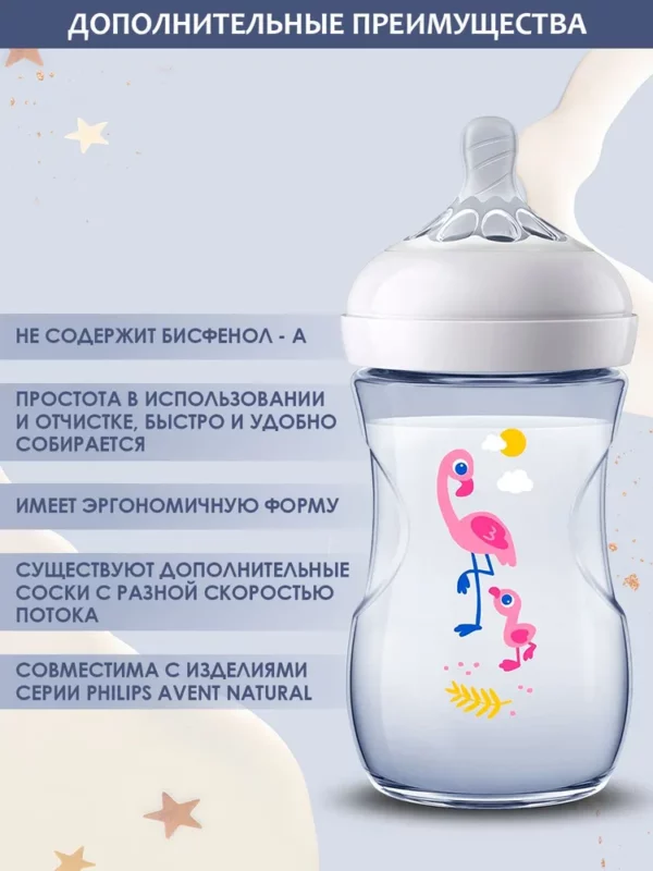 Philips Avent - 7