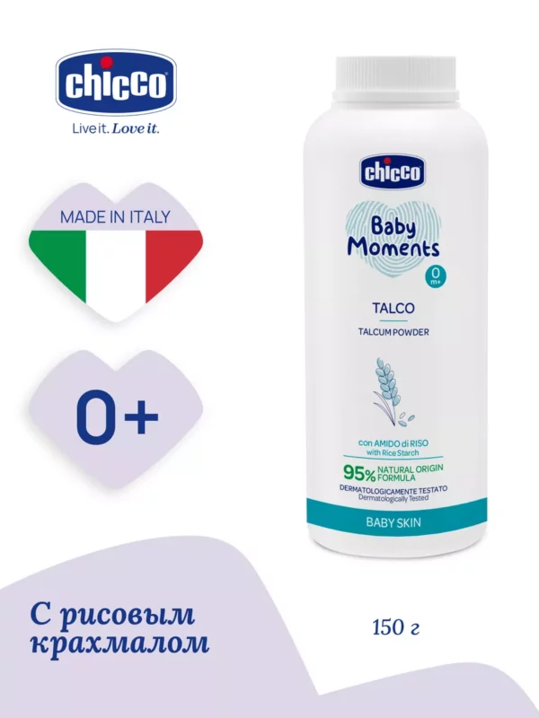 Chicco - 3