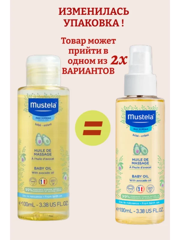 Mustela - 3