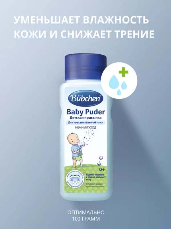 Bubchen - 3