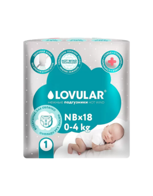 Стерильные подгузники Lovular Hot Wind NB 0-4 кг, 18 шт, для чувствительной кожи новорожденных