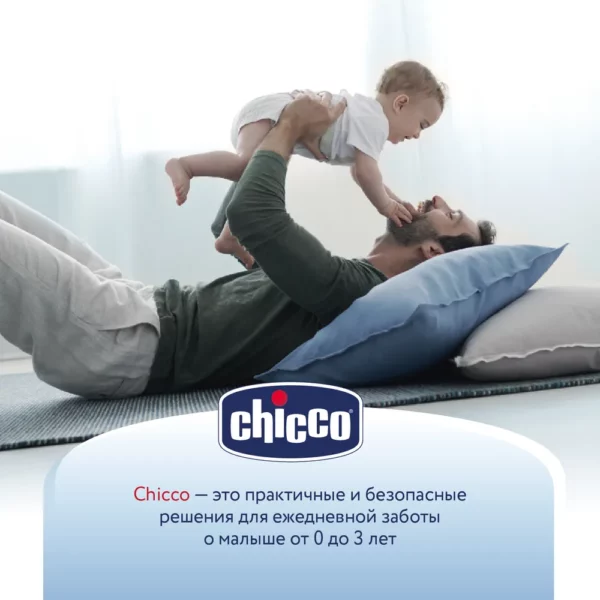 Chicco - 11