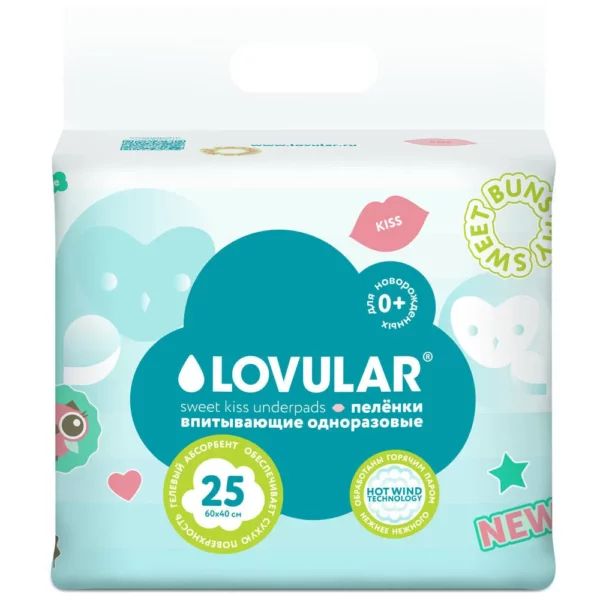 Lovular - 1