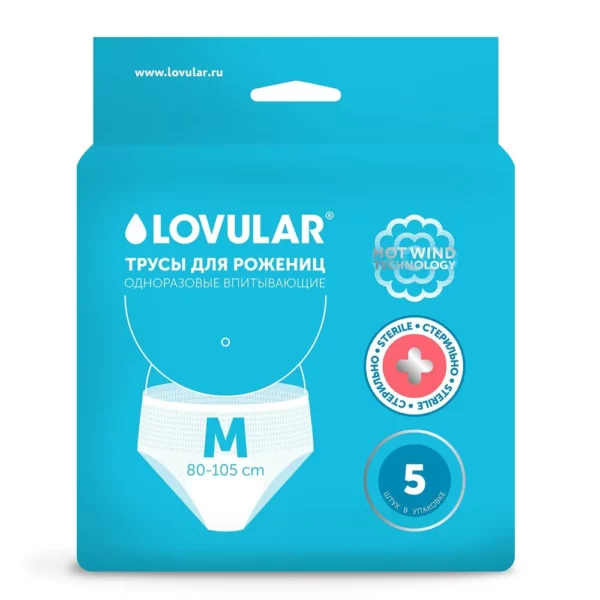 Lovular - 1