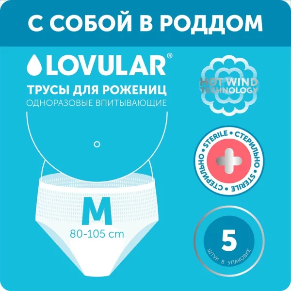 Lovular - 5