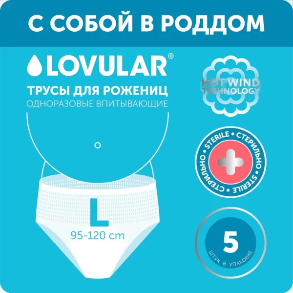 Lovular - 5