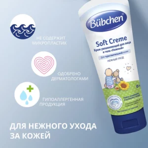 Bubchen Крем увлажняющий для лица и тела "Нежный", 75 мл