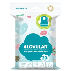 Lovular одноразовый нагрудник 20 шт, 0+ месяцев