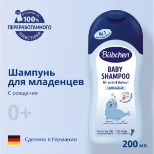 Bubchen Шампунь для младенцев, 200 мл