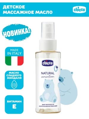 Chicco Масло для массажа 100 мл