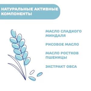 Chicco Massaj moyi 100 ml