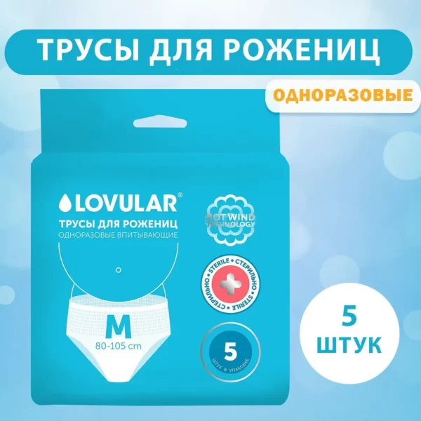 Lovular - 7