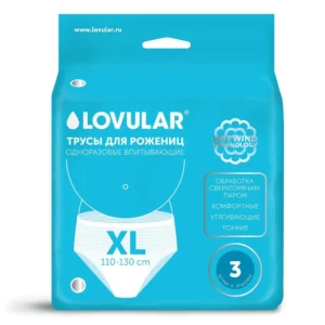 Lovular одноразовые впитывающие трусы Hot Wind L (95-120 см), 3 шт