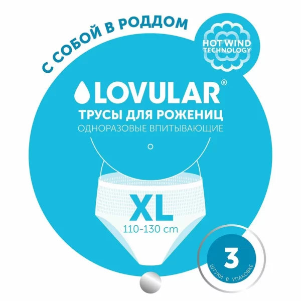 Lovular - 5