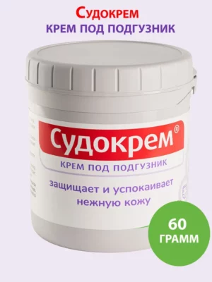 Sudocrem Антисептический Крем 60г – Компактная Защита для Нежной Кожи