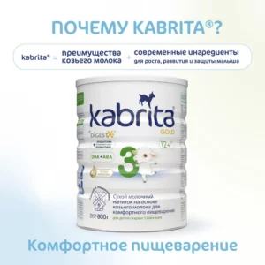 Kabrita 3 800g, echki sutidan aralashma, 12 oydan boshlab