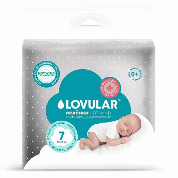 Lovular - 1