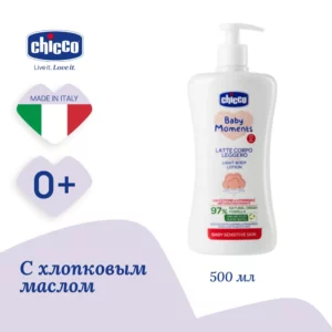 Chicco Увлажняющее детское молочко для тела 500 мл