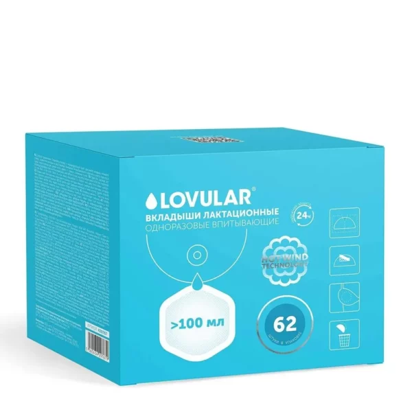 Lovular - 1