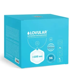 Вкладыши для груди Lovular Hot Wind, анатомическая форма, 96 шт/уп