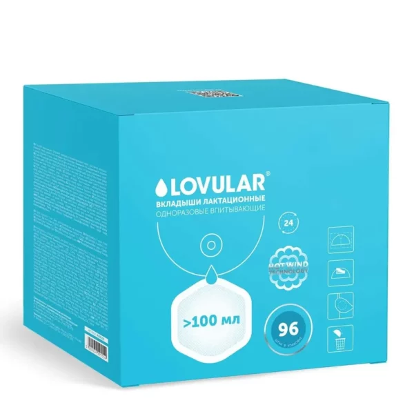 Lovular - 1