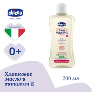Chicco Baby Moments массажное масло 200 мл