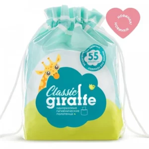 Гигиенические полотенца Lovular GIRAFFE Classic, 55 листов