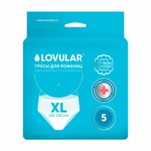 Lovular Одноразовые стерильные трусы для рожениц, размер XL, 5 шт.