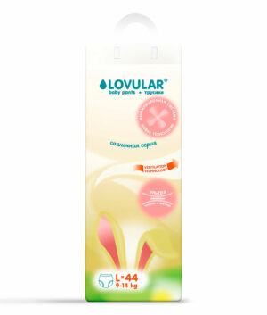 Трусики-подгузники Lovular Солнечная серия L 9-14 кг, 44 шт.