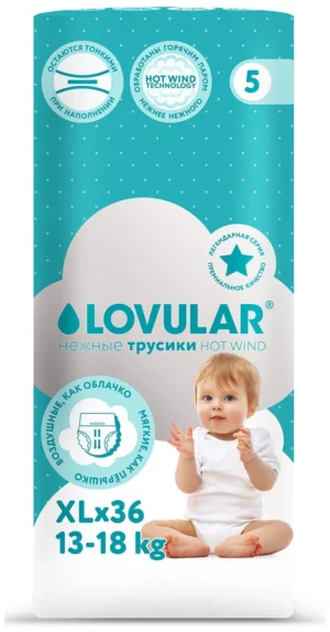 Детские трусики-подгузники Lovular Hot Wind XL (13-18 кг), 36 шт