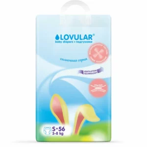 Подгузники Lovular Солнечная серия S (3-8 кг), 56 шт