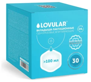Lovular Вкладыши для груди Hot Wind, 30 шт., мягкие и анатомической формы
