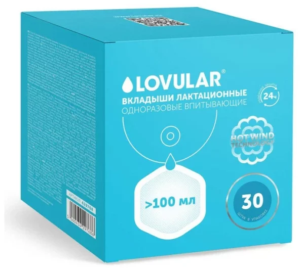 Lovular - 1