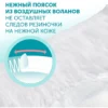 Трусики-подгузники Hot Wind L (9-14 кг), 40 шт Lovular — купить в Ташкенте | Brandyol.uz