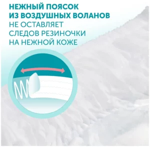 LOVULAR Hot Wind trusiklar M (6-10 kg), Aqueduct tizimi bilan, 46 dona