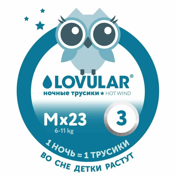 Lovular - 5