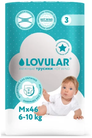 Трусики-подгузники LOVULAR Hot Wind M (6-10 кг), с системой Aqueduct, 46 шт