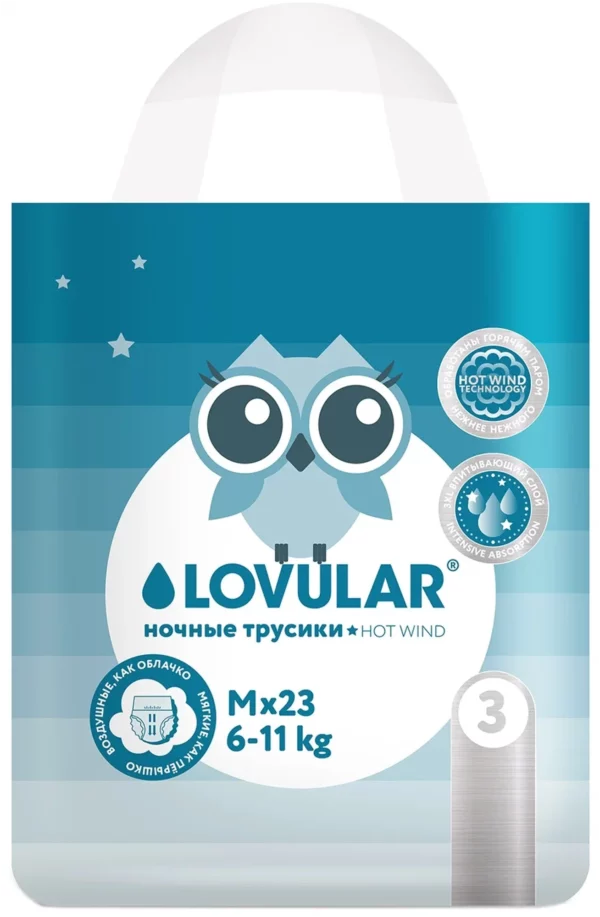 Lovular - 1