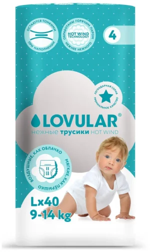 Lovular Трусики-подгузники Hot Wind L (9-14 кг), 40 шт