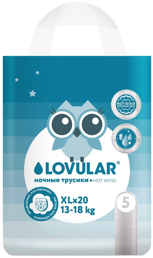 Lovular - 1