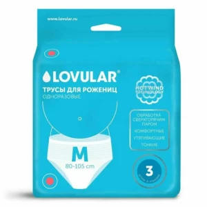 Одноразовые трусы для рожениц Lovular Hot Wind M, 3 шт.
