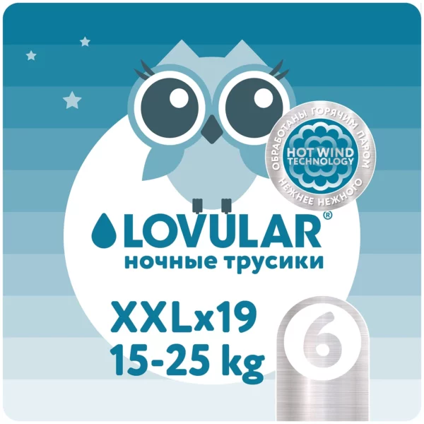 Lovular - 3