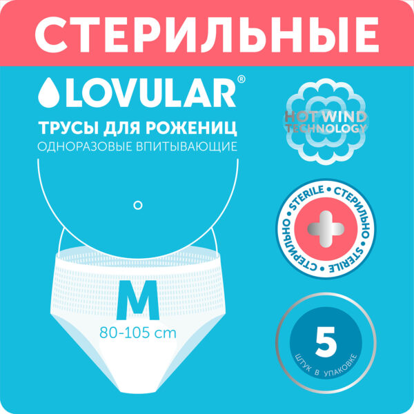 Lovular - 3