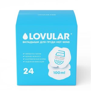 Lovular Вкладыши для груди Hot Wind, 24 шт, мягкие и анатомической формы
