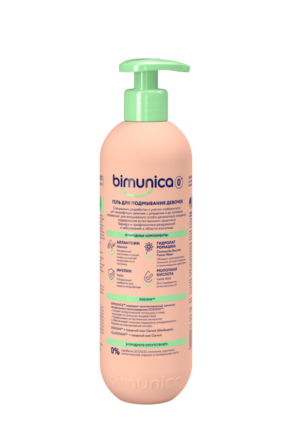 Bimunica - 7